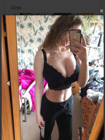 София Подруга Вип фото 2